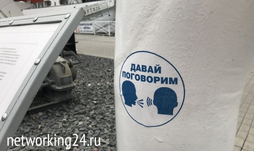 Музей Мирового океана в Калининграде