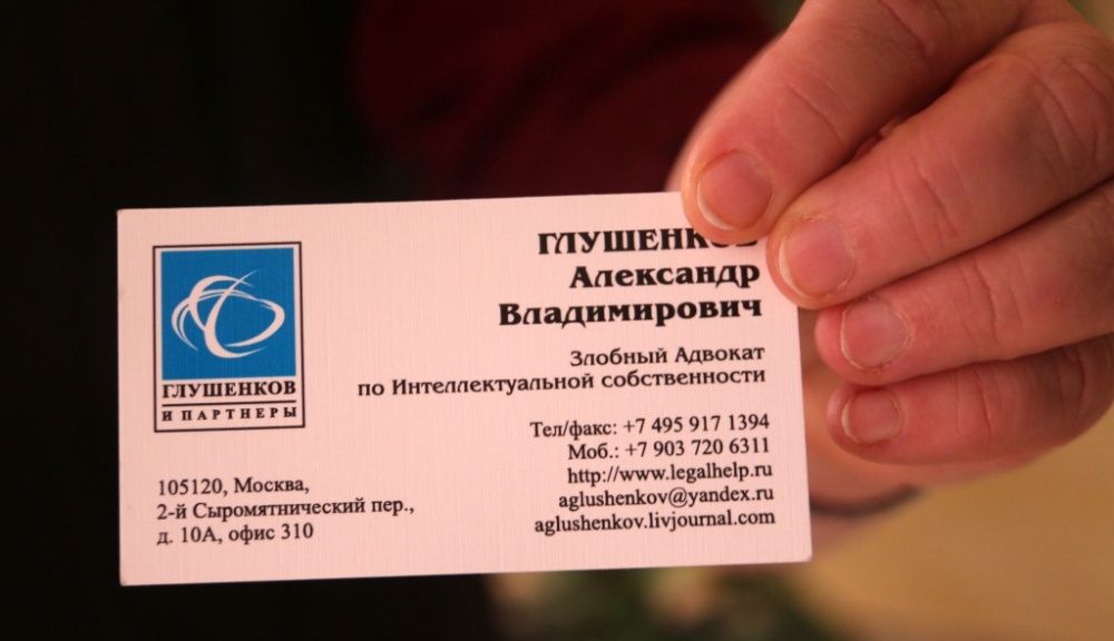 Креативная визитка