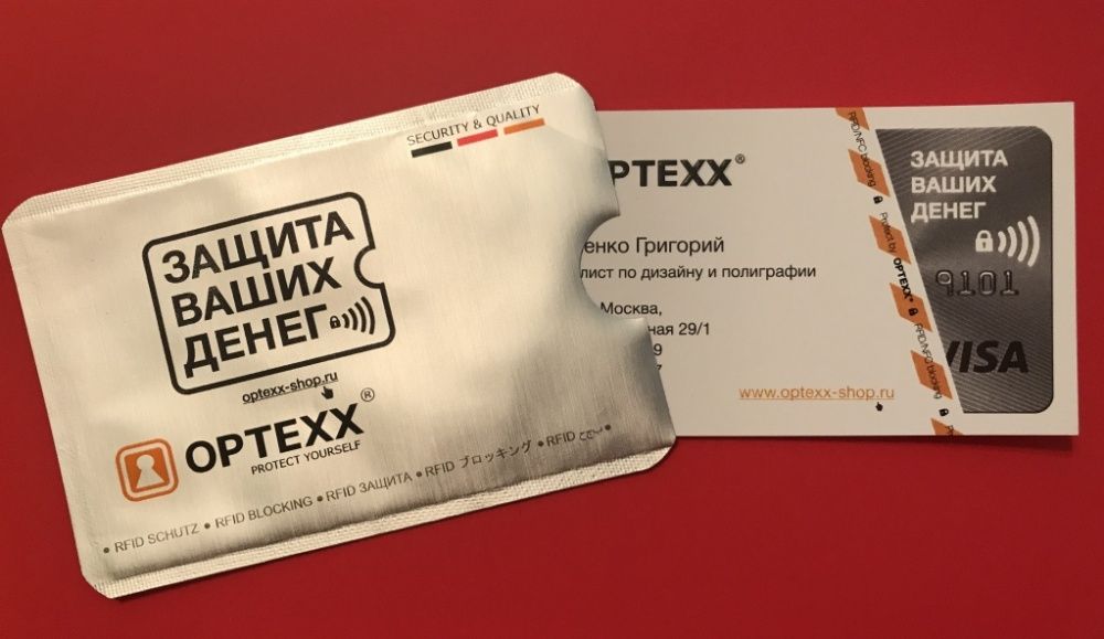 Креативная визитка