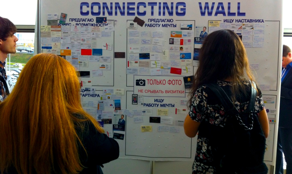 Networking на SGF
