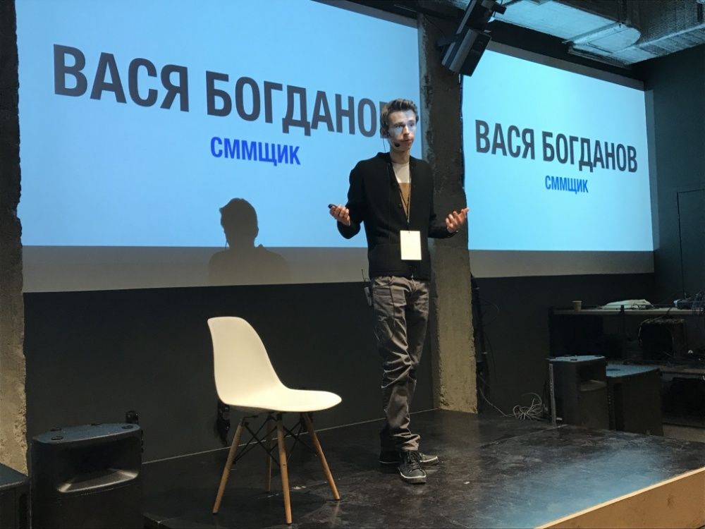 Богданов Вася SMM