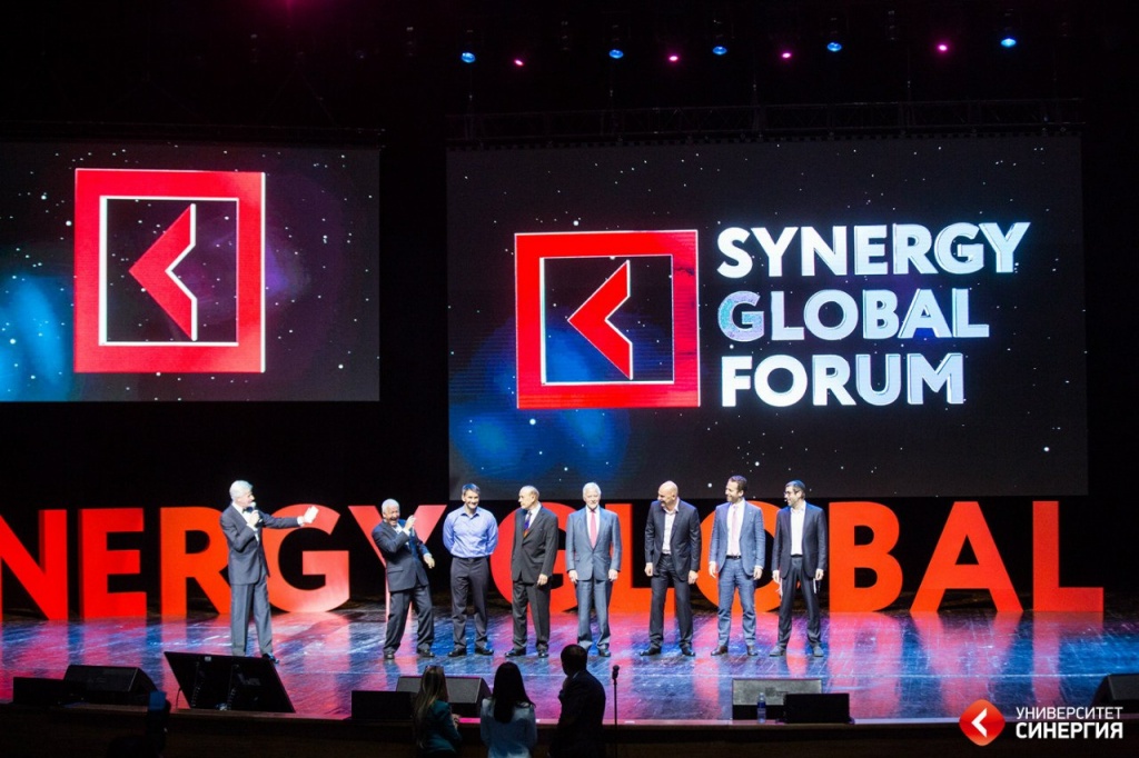 Synergy Global Forum