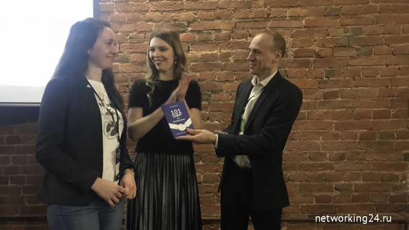 Алексей Бабушкин организовал нетворкинг на Интеллект-Форуме