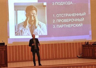 Алексей Бабушкин провел тренинг по адаптации в коллективе
