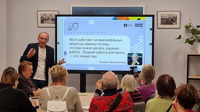 Бизнес-тренер Алексей Бабушкин ведет тренинг по развитию памяти