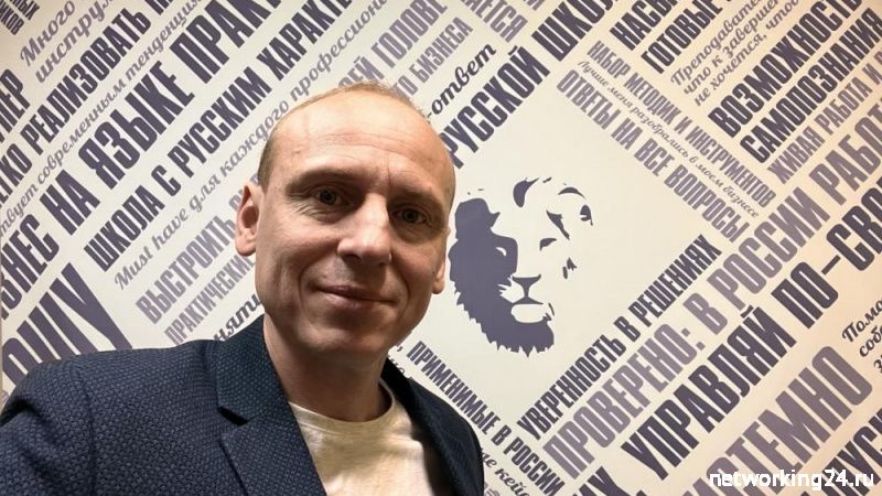В РШУ прошел двухдневный тренинг по нетворкингу