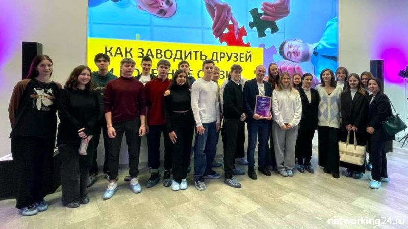 Активисты Королёва обучились эффективной коммуникации