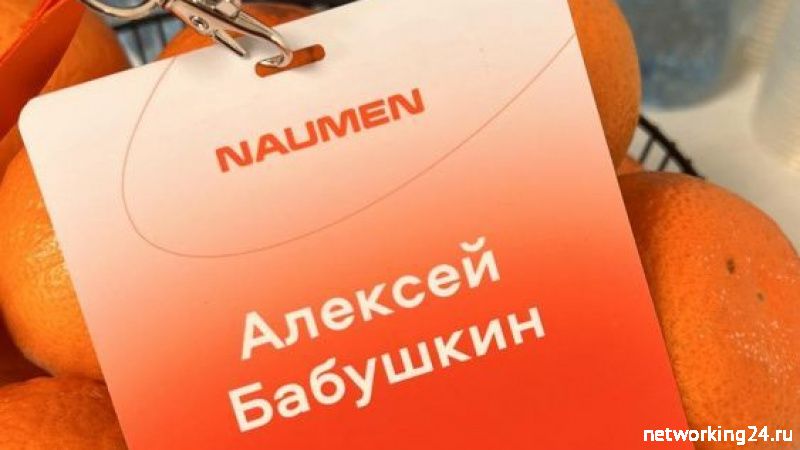 Алексей Бабушкин рассказал как повысить продажи через общение