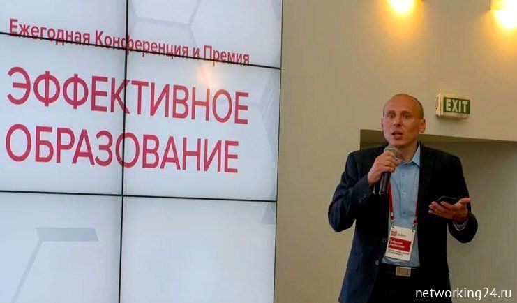 Нетворкинг стал ключевым критерием престижности вуза