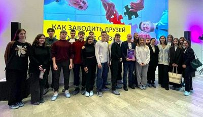 Активисты Королёва обучились эффективной коммуникации