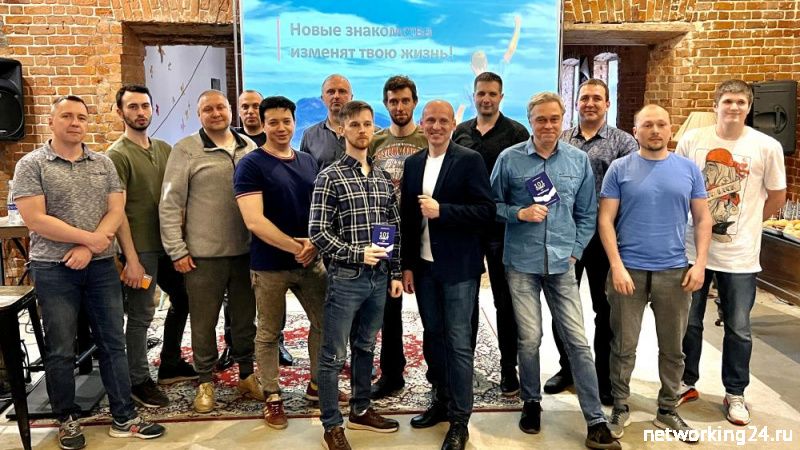 Предприниматели Тулы учились продавать через нетворкинг