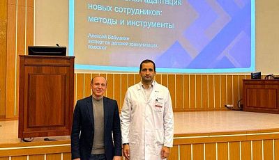 Алексей Бабушкин провел тренинг по адаптации в коллективе